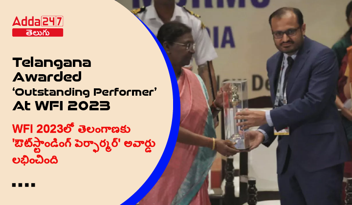 తెలంగాణ రాష్ట్ర నవంబర్ 2023 నెలవారీ కరెంట్ అఫైర్స్ తెలుగులో, డౌన్‌లోడ్ PDF_17.1