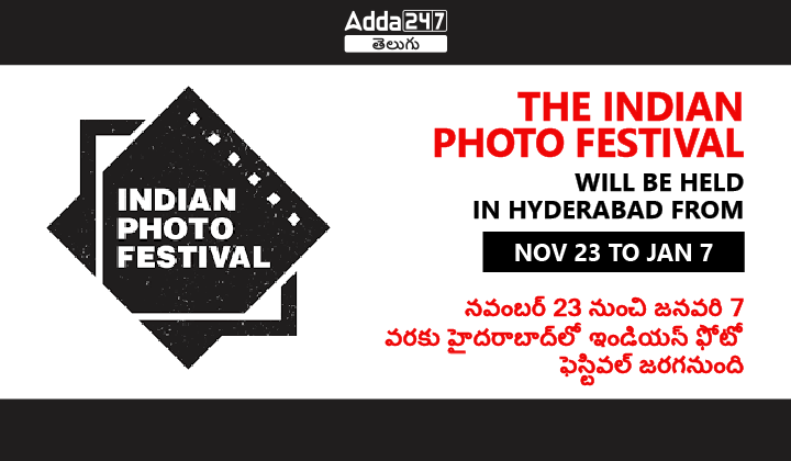 తెలంగాణ రాష్ట్ర నవంబర్ 2023 నెలవారీ కరెంట్ అఫైర్స్ తెలుగులో, డౌన్‌లోడ్ PDF_18.1