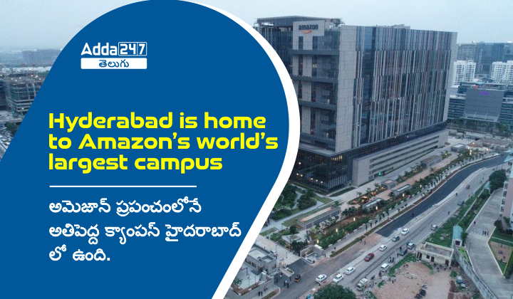 తెలంగాణ రాష్ట్ర నవంబర్ 2023 నెలవారీ కరెంట్ అఫైర్స్ తెలుగులో, డౌన్‌లోడ్ PDF_21.1