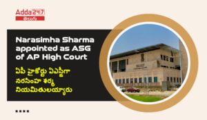 Narasimha Sharma appointed as ASG of AP High Court