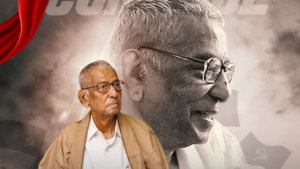 తెలుగులో డైలీ కరెంట్ అఫైర్స్ 16 నవంబర్ 2023_23.1