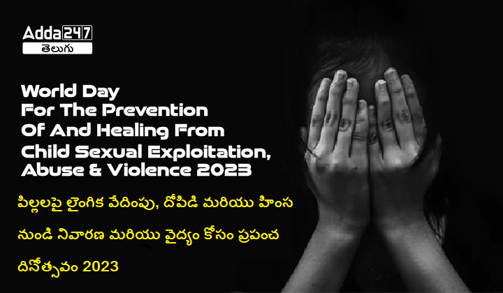 World Day For The Prevention Of And Healing From Child Sexual Exploitation, Abuse And Violence 2023