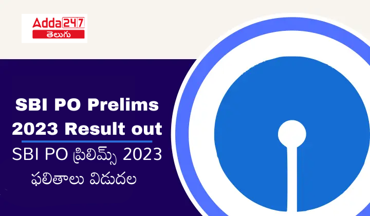 SBI PO PRELIMS RESULT RELEASED