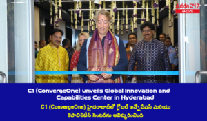 తెలంగాణ రాష్ట్ర నవంబర్ 2023 నెలవారీ కరెంట్ అఫైర్స్ తెలుగులో, డౌన్‌లోడ్ PDF_38.1