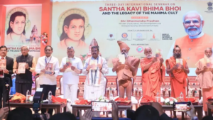 2 day Seminar On Santha Kavi Bhima Bhoi & Mahima Cult Legacy Launhed In Bhubaneswar 