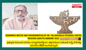 Renowned writer and environmentalist Dr. Tallavajhula Patanjali Sastri Received Sahitya Akademi-2023
