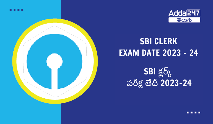 SBI Clerk Exam Date 2023