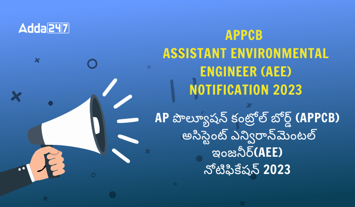 AP Pollution Control Board AEE Notification 2023