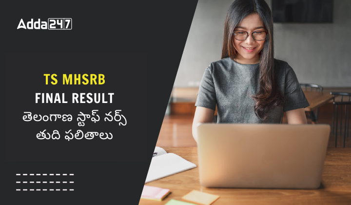 Telangana Staff Nurse Final Results 2023 Released
