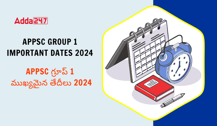APPSC Group 1 Important Dates