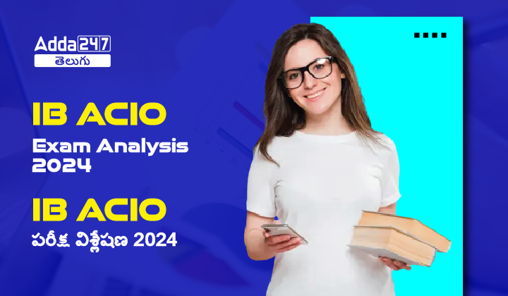 IB ACIO Exam Analysis 2024
