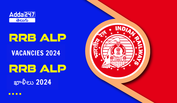 RRB ALP Vacancy