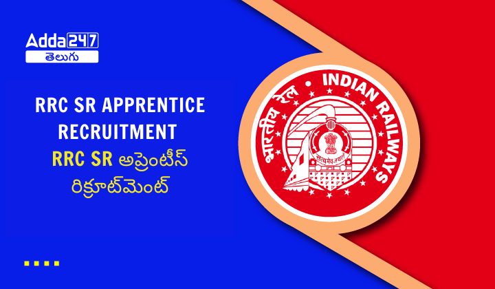 RRC SR Apprentice Recruitment