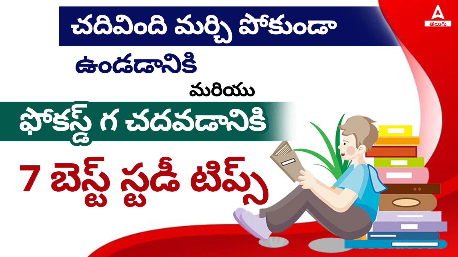 7 Best Exam Tips for Students