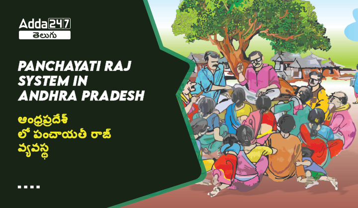 Panchayati Raj System in Andhra Pradesh