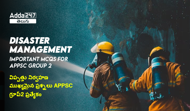 Disaster Management Important MCQs for APPSC Group 2