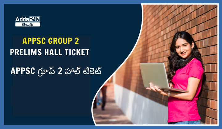 APPSC Group 2 AdmitCard 2024