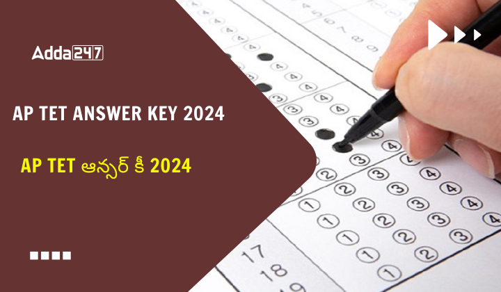 AP TET Answer Key 2024