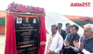 తెలుగులో డైలీ కరెంట్ అఫైర్స్ 12 మార్చి 2024_9.1