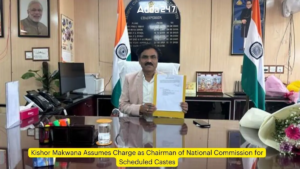 తెలుగులో డైలీ కరెంట్ అఫైర్స్ 12 మార్చి 2024_24.1