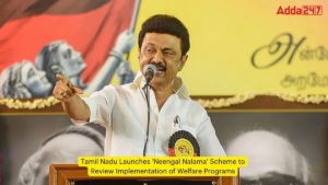 తెలుగులో డైలీ కరెంట్ అఫైర్స్ 12 మార్చి 2024_11.1