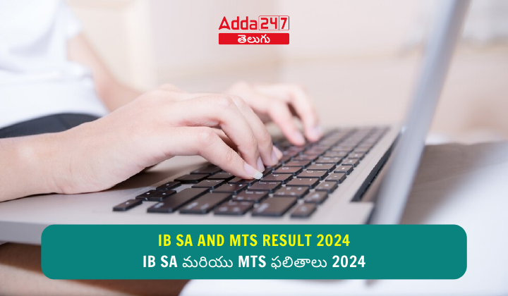 IB SA MTS Result 2024