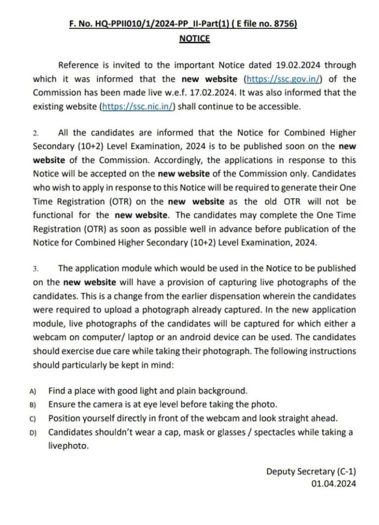 SSC CHSL 2024 ఆన్‌లైన్‌ దరఖాస్తు ప్రారంభమైంది, 3712 ఖాళీలకు రిజిస్ట్రేషన్ లింక్_3.1