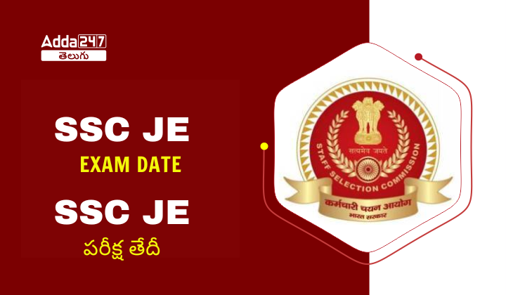 SSC JE Exam Date 2024 release, Check Exam Pattern