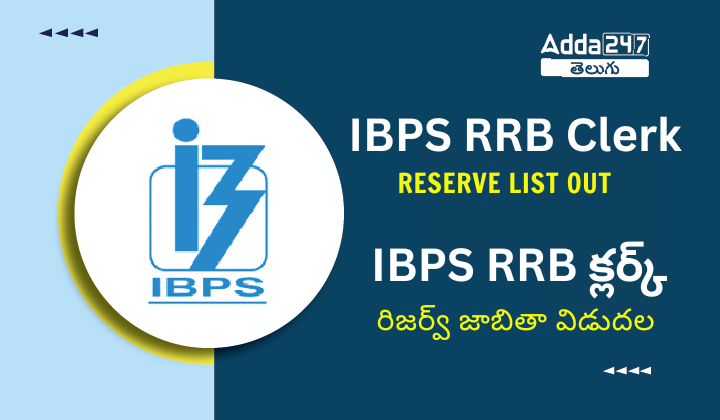 IBPS RRB Clerk Reserve List 2024