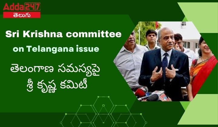 Sri Krishna committee on Telangana issue
