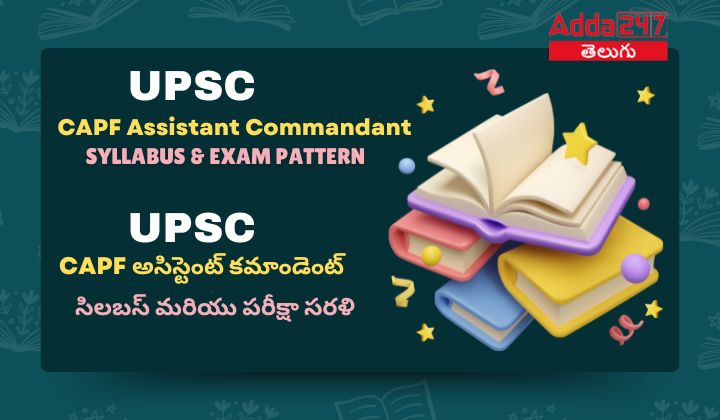UPSC CAPF Syllabus 2024