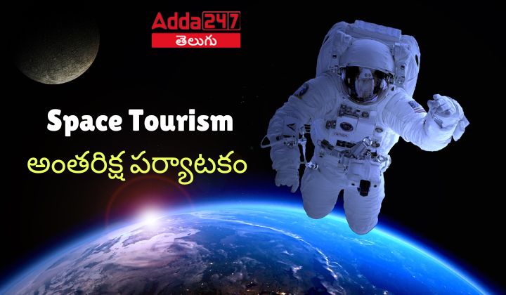 Space Tourism