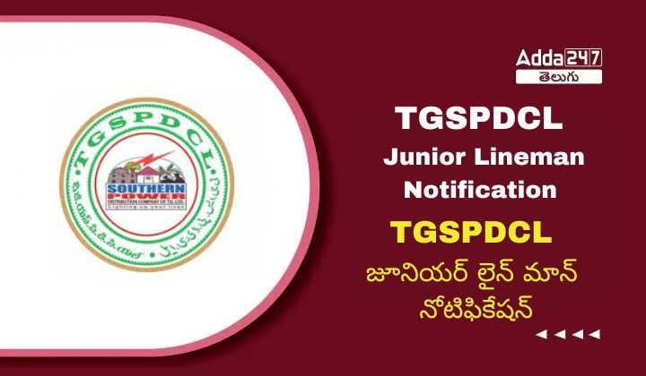 TGSPDCL Junior Line Man Recruitment 2024 Notification