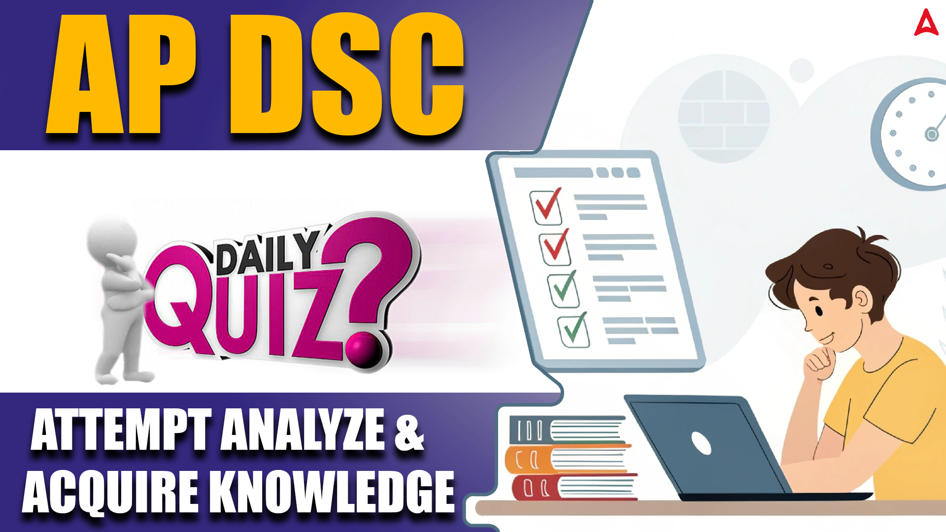 AP DSC Daily Quiz 2025