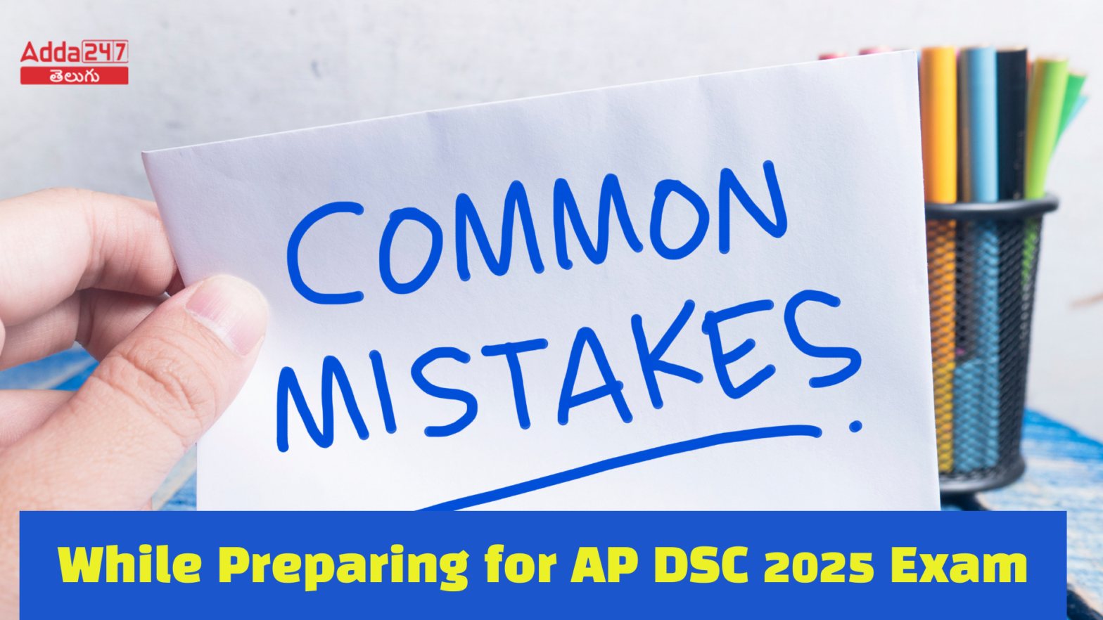 Common Mistakes to Avoid While Preparing for AP DSC 2025 Exam