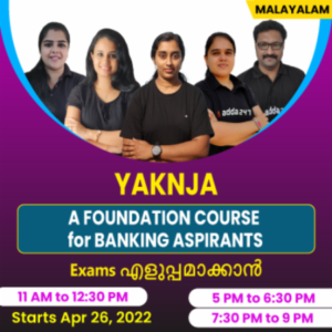 YAKNJA Bank Foundation Batch