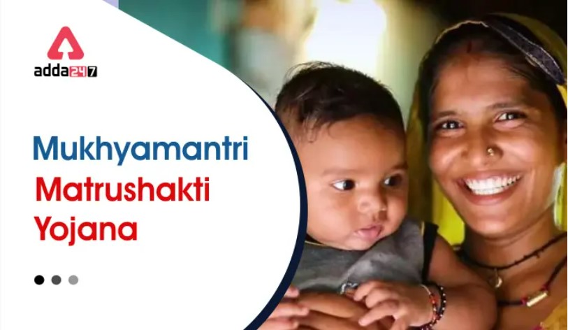 Mukhyamantri Matrushakti Yojana Launched by Prime Minister Narendra Modi