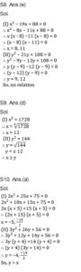 Quantitative Aptitude Daily Quiz in Marathi : 14 March 2022 - For ESIC MTS_11.1