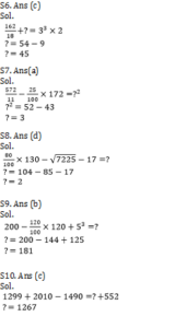 Quantitative Aptitude Daily Quiz in Marathi : 03 March 2022 - For ESIC MTS_8.1