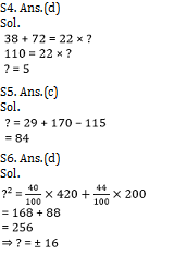 Quantitative Aptitude Daily Quiz in Marathi : 19 March 2022 - For ESIC MTS_8.1