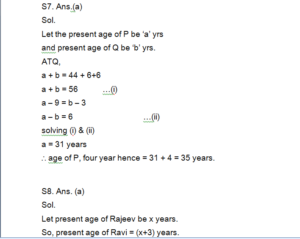 Quantitative Aptitude Daily Quiz in Marathi : 16 June 2022 – For IBPS RRB PO and Clerk | मराठी मध्ये अंकगणिताचे दैनिक क्विझ : 16 जून 2022_10.1