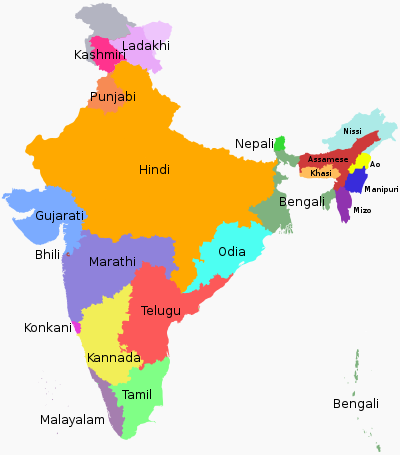 National Language of India: Study Material for MPSC Group C Exam, भारताची अधिकृत भाषा 1 National Language of India: Study Material for MPSC Group C Exam, भारताची अधिकृत भाषा