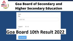 Goa GBSHSE SSC Result 2022