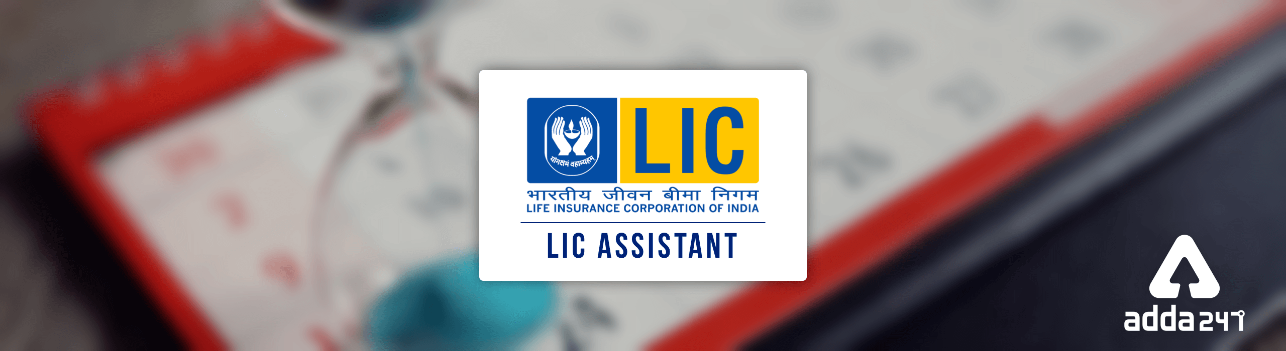 LIC Assistant 2020