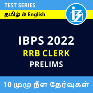 Daily Current Affairs in Tamil_22.1