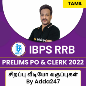 Daily Current Affairs in Tamil_24.1