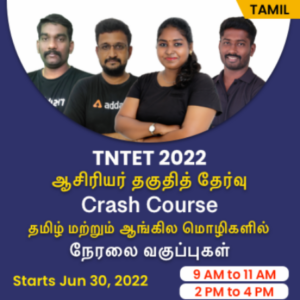Daily Current Affairs in Tamil_22.1