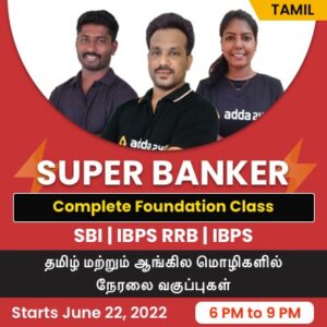 IBPS CLERK 2022 | Foundation Batch | Tamil | Online Live Classes By Adda247