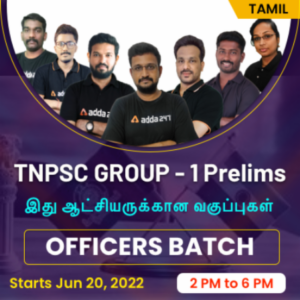 Daily Current Affairs in Tamil_23.1