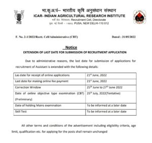ICAR IRAI Exam dates